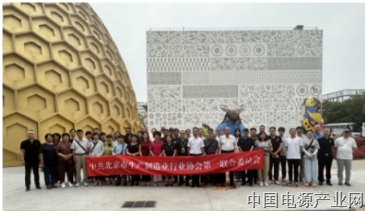 汇聚红色动能 共筑健康北京