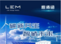 碳新共生，共聚EESA储能展