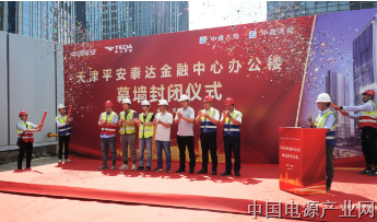 313米天际线落成！杭州之江为天津平安泰达金融中心保驾护航