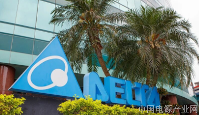 台达电子1-8月营收3362亿元，大增24.6%