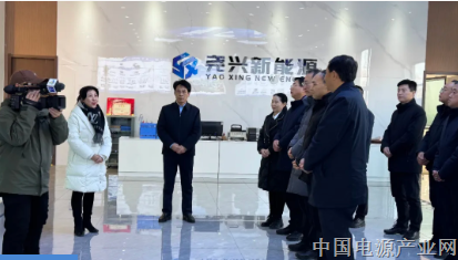 政企携手话发展！大宁县领导一行莅临尧兴新能源考察交流