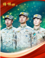 以榜样为炬 燃初心而行