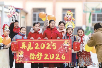 你好，2026