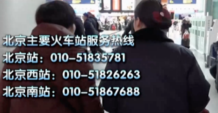 “有你们在，真踏实！” 铁路这项暖心“隐藏服务”，这样约——