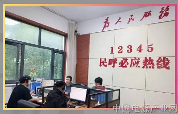 从此之后，12345不能乱打了？新规以后，投诉规则变了