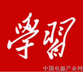 何为政绩观“五重五轻”？党员干部如何避免？