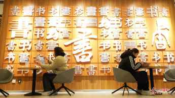 领导干部要爱读书读好书善读书