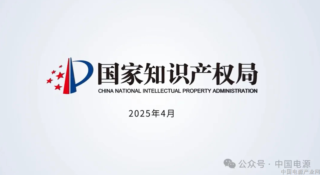 【视频】2026全国知识产权宣传周-国家知识产权局宣传片