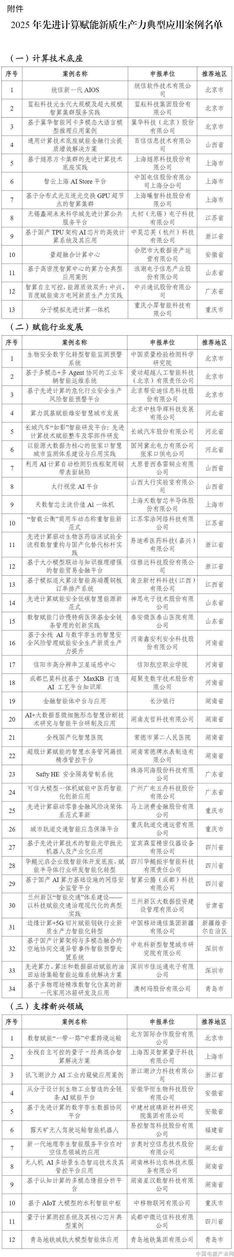 微信图片_2026-05-15_190815_011.jpg