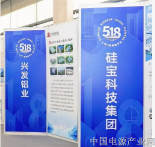 时代的回响！硅宝与门窗幕墙伙伴共赴新征程
