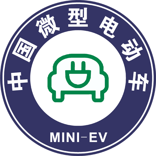 关于召开“2019全国微型电动车与电源行业标准化工作会议”的通知